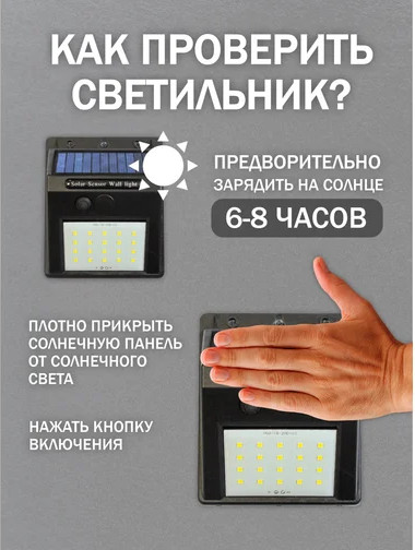 Изображение товара Набор бра уличных WMC Tools WMC-WL6001 (62105), (2шт, черный)