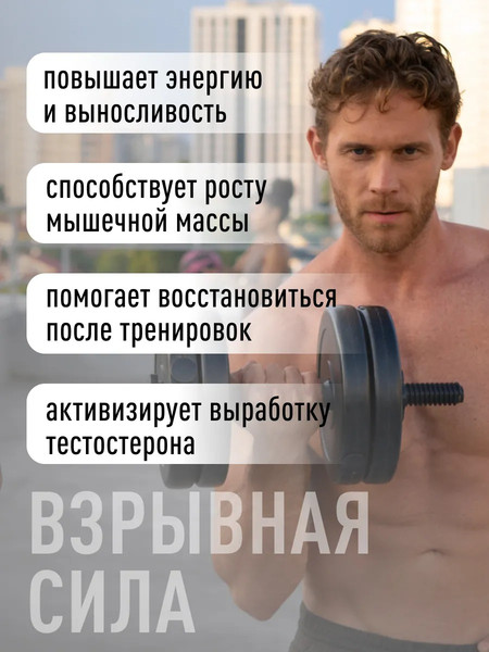 Изображение товара Креатин LifeON 240 капсул