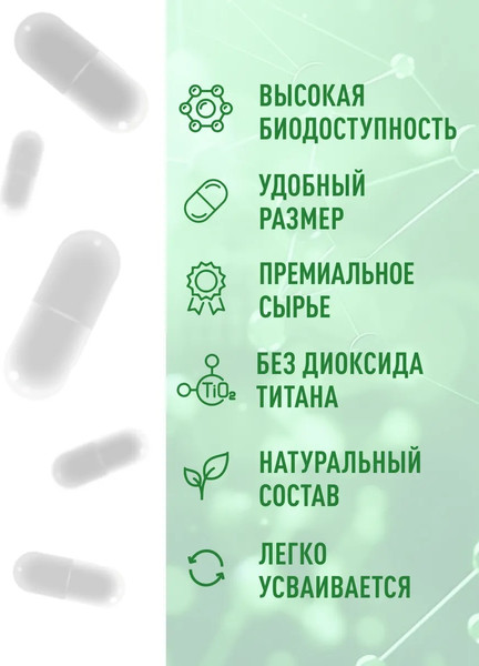 Изображение товара Креатин LifeON 240 капсул