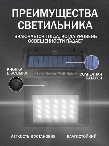 Изображение товара Набор бра уличных WMC Tools WMC-WL6001 (62108), (5шт, черный)