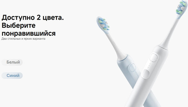 Изображение товара Электрическая зубная щетка Xiaomi Electric Toothbrush / MES609 / BHR9814GL (белый)