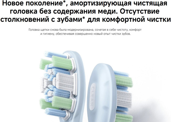 Изображение товара Электрическая зубная щетка Xiaomi Electric Toothbrush / MES609 / BHR9814GL (белый)