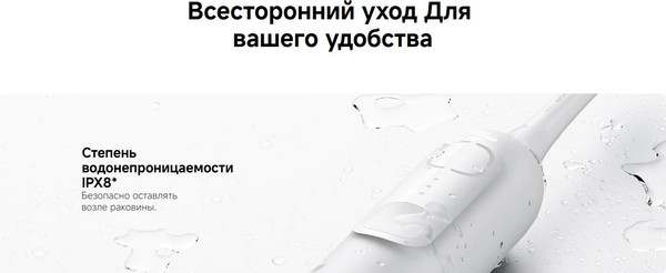 Изображение товара Электрическая зубная щетка Xiaomi Electric Toothbrush / MES609 / BHR9814GL (белый)