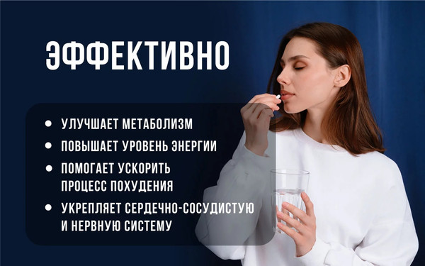 Изображение товара Таурин Movi 1200 мг (180 капсул)