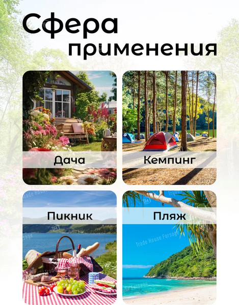 Изображение товара Складной шезлонг WMC Tools WMC-FG-HY-8000LG (59255), (светло-зеленый)