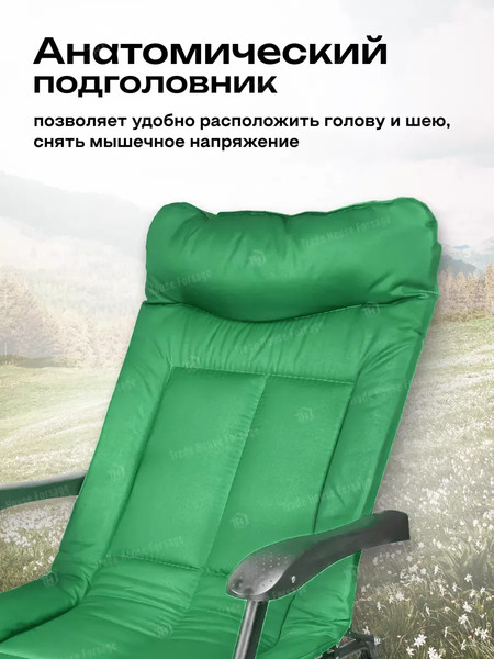 Изображение товара Складной шезлонг WMC Tools WMC-FG-HY-8000G (59564), (зеленый)