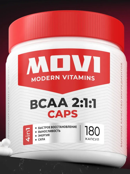 Изображение товара Аминокислоты BCAA Movi 2:1:1 (180 капсул)