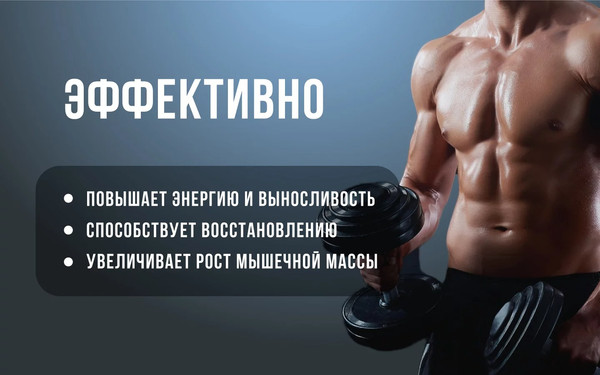 Изображение товара Аминокислоты BCAA Movi 2:1:1 (180 капсул)