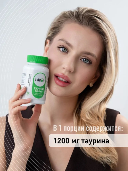 Изображение товара Таурин LifeON 1200 мг (90 капсул)