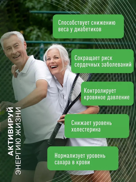Изображение товара Таурин LifeON 1200 мг (90 капсул)