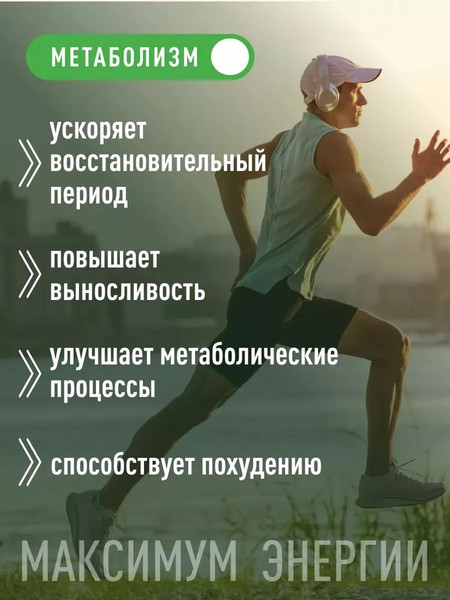 Изображение товара Таурин LifeON 1200 мг (90 капсул)