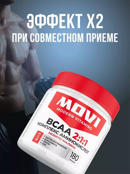 Изображение товара Креатин Movi Моногидрат (апельсин, 200г)