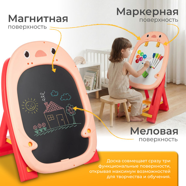 Изображение товара Мольберт детский Labalu Artist QL341258