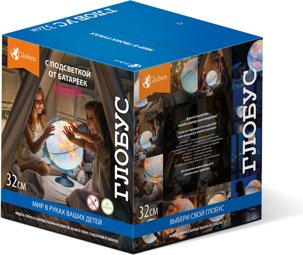 Изображение товара Глобус Globen Физико-политический с подсветкой Рельефный Классик / k013200221