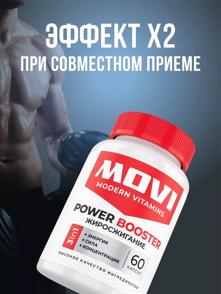 Изображение товара Креатин Movi Моногидрат (малина, 200г)