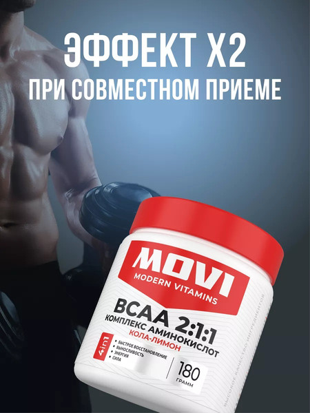 Изображение товара Креатин Movi Моногидрат (манго, 200г)