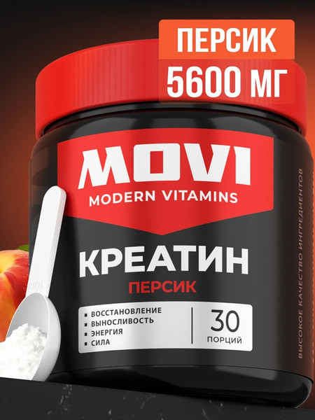 Изображение товара Креатин Movi Моногидрат (персик, 200г)