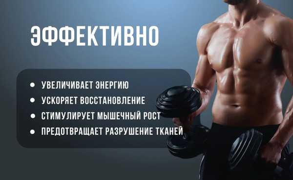 Изображение товара Креатин Movi Моногидрат (персик, 200г)