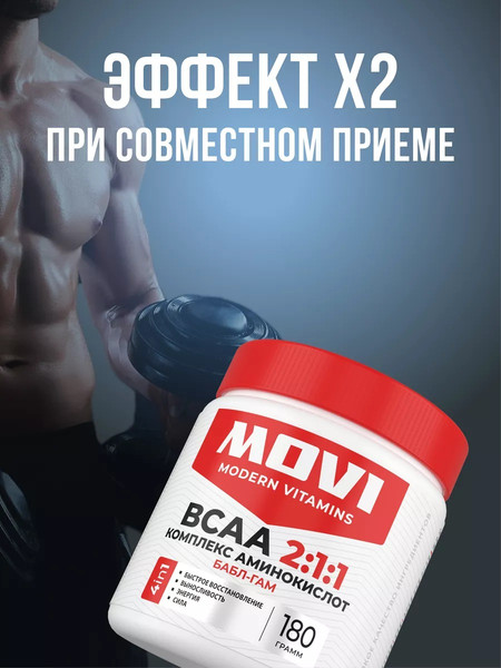 Изображение товара Креатин Movi Моногидрат (персик, 200г)