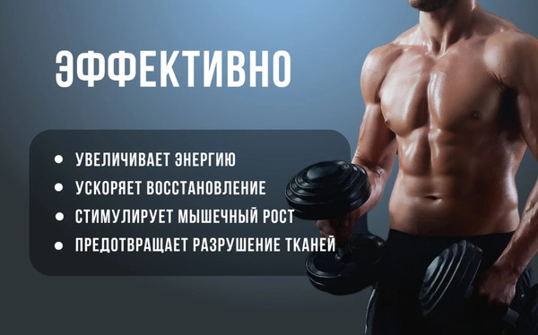 Изображение товара Креатин Movi Моногидрат (тропический микс, 200г)