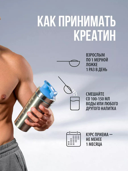 Изображение товара Креатин Movi Моногидрат (ягодный микс, 200г)