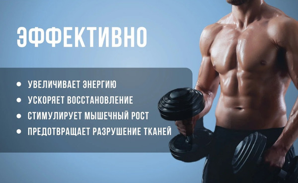Изображение товара Креатин Movi Моногидрат (ягодный микс, 200г)