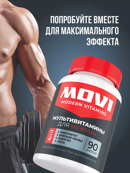 Изображение товара Креатин Movi Моногидрат (ягодный микс, 200г)