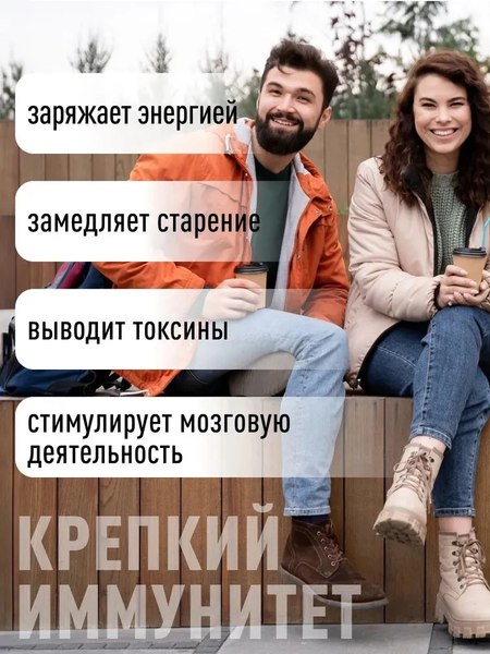 Изображение товара Пищевая добавка LifeON Янтарная кислота (60 капсул)