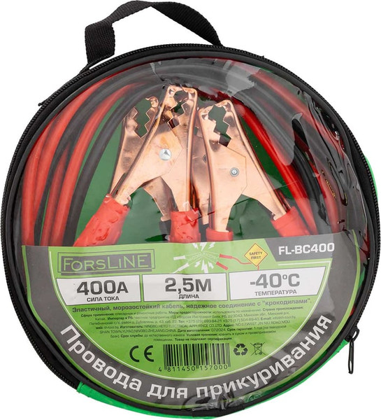 Изображение товара Стартовые провода ForsLine 400А, 2.5м FL-BC400 (61316)