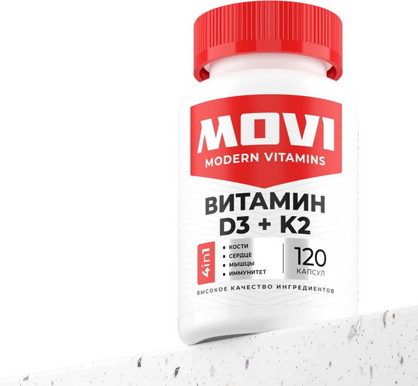 Изображение товара Мультивитаминный комплекс Movi D3 2000 МЕ с Витамином К2 (120 капсул)