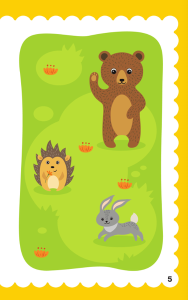 Изображение товара Развивающая книга АСТ 100 головоломок для малышей, мягкая обложка (Дмитриева Валентина)