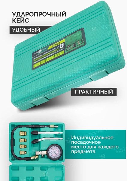 Изображение товара Тестер компрессии двигателя FORSandTUNE 908G1 (61076)