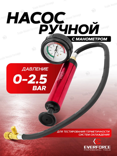 Изображение товара Тестер систем охлаждения Everforce EF-922G1-P (61074)