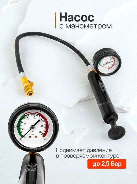 Изображение товара Тестер систем охлаждения Everforce EF-922G1 (61073)