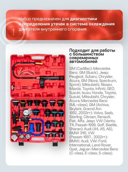 Изображение товара Тестер систем охлаждения Everforce EF-922G1 (61073)