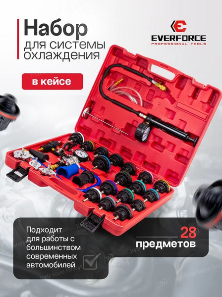 Изображение товара Тестер систем охлаждения Everforce EF-922G1 (61073)