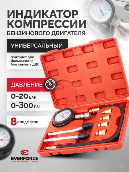 Изображение товара Тестер компрессии двигателя Everforce EF-908G1 (61072)