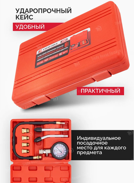 Изображение товара Тестер компрессии двигателя Everforce EF-908G1 (61072)