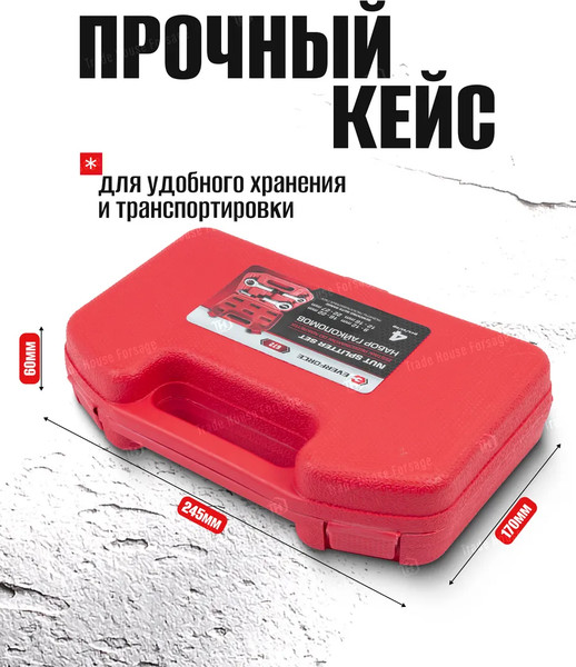 Изображение товара Набор гайколомов Everforce EF-672 (61070)