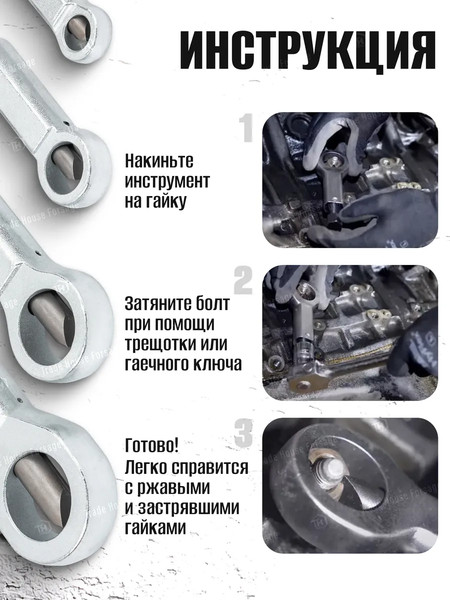 Изображение товара Набор гайколомов Everforce EF-672 (61070)