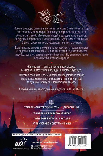 Изображение товара Книга АСТ Глориаль (Бенфорд Грегори, Нивен Ларри)