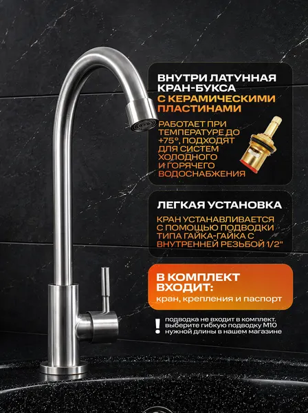 Изображение товара Кран на одну воду РМС SUS124-269F
