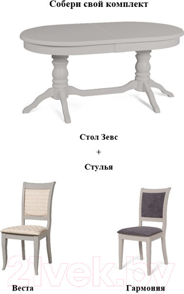 Изображение товара Обеденный стол Мебель-Класс Зевс (сатин)