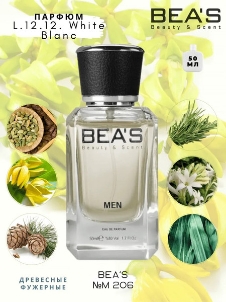 Изображение товара Парфюмерная вода BEA'S M206 (50мл)