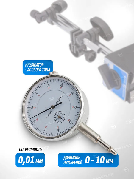 Изображение товара Головка измерительная Yataforce YF-01729 (60410)
