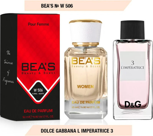 Изображение товара Парфюмерная вода BEA'S W506 (50мл)