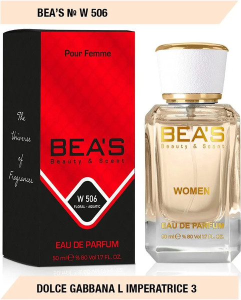Изображение товара Парфюмерная вода BEA'S W506 (50мл)