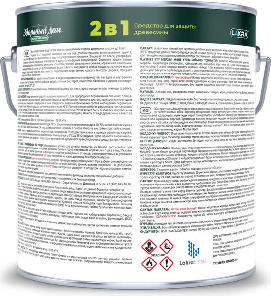 Изображение товара Защитно-декоративный состав Здоровый дом 2в1 Палисандр (2.7л)
