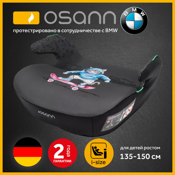 Изображение товара Бустер Osann Boost Cat / ru104-309-344