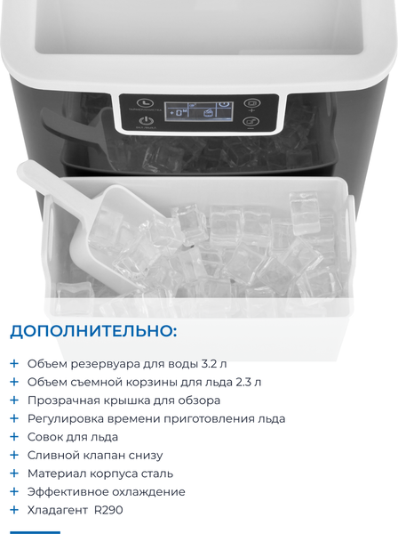 Изображение товара Ледогенератор Zugel ZIM2001